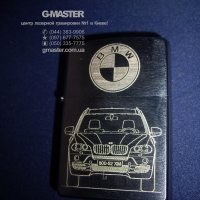 Гравировка авто на зажигалке